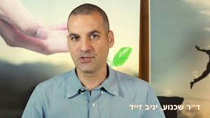 יניב זייד